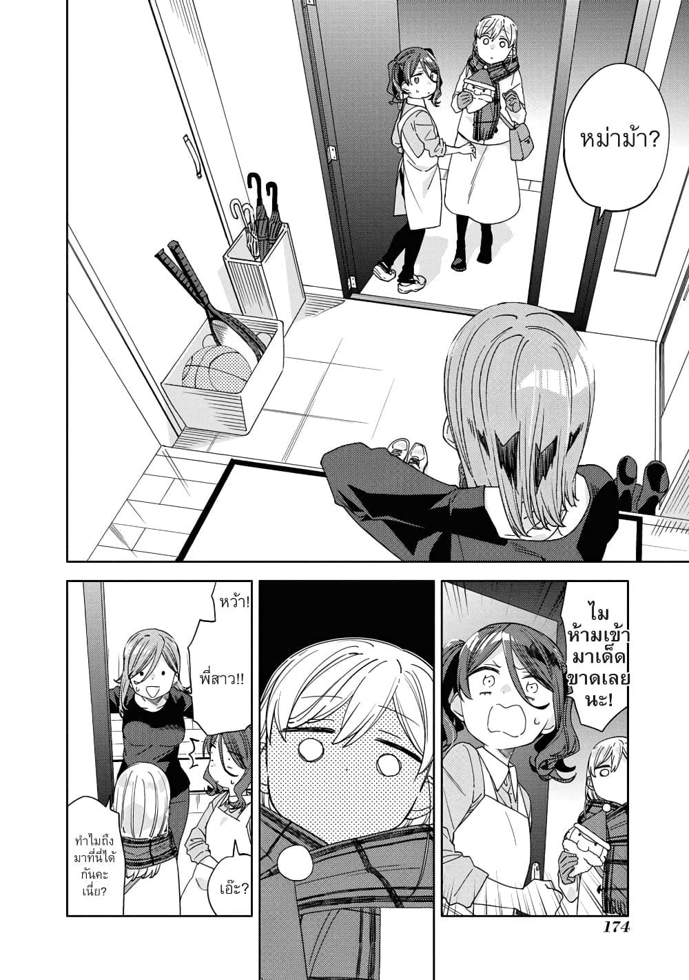 Manga-lc-com อ่านมังงะ อ่านการ์ตูน ออนไลน์ ฟรี Be Careful, Onee-san. ตอนที่ 1 2 3 4 5 6 7 8 9 10 11 12 13 14 ฟรี ไม่มีโฆษณา Manga-lc - อ่าน มังงะ อ่าน การ์ตูน ออนไลน์ อ่านมังงะ ฟรี