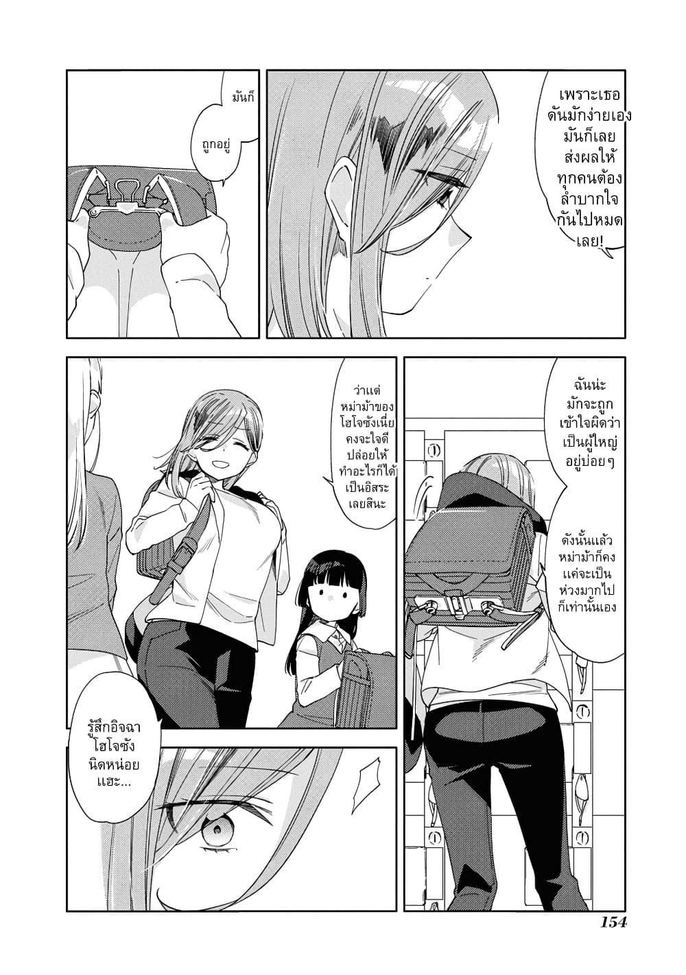 Manga-lc-com อ่านมังงะ อ่านการ์ตูน ออนไลน์ ฟรี Be Careful, Onee-san. ตอนที่ 1 2 3 4 5 6 7 8 9 10 11 12 13 14 ฟรี ไม่มีโฆษณา Manga-lc - อ่าน มังงะ อ่าน การ์ตูน ออนไลน์ อ่านมังงะ ฟรี