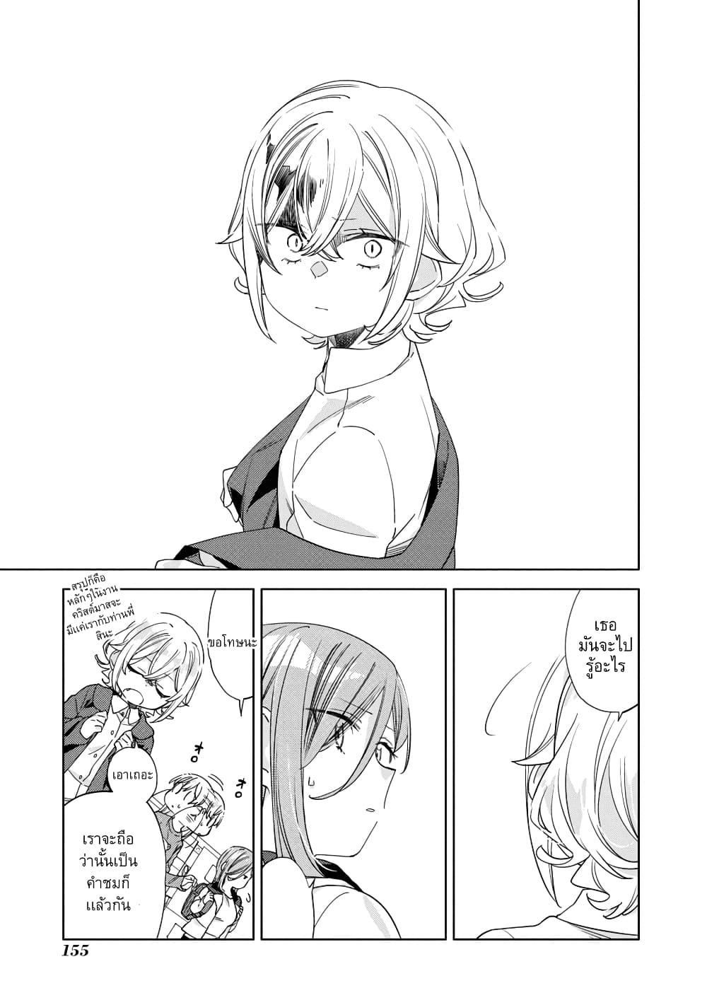 Manga-lc-com อ่านมังงะ อ่านการ์ตูน ออนไลน์ ฟรี Be Careful, Onee-san. ตอนที่ 1 2 3 4 5 6 7 8 9 10 11 12 13 14 ฟรี ไม่มีโฆษณา Manga-lc - อ่าน มังงะ อ่าน การ์ตูน ออนไลน์ อ่านมังงะ ฟรี