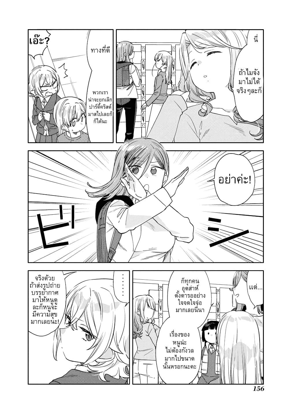 Manga-lc-com อ่านมังงะ อ่านการ์ตูน ออนไลน์ ฟรี Be Careful, Onee-san. ตอนที่ 1 2 3 4 5 6 7 8 9 10 11 12 13 14 ฟรี ไม่มีโฆษณา Manga-lc - อ่าน มังงะ อ่าน การ์ตูน ออนไลน์ อ่านมังงะ ฟรี