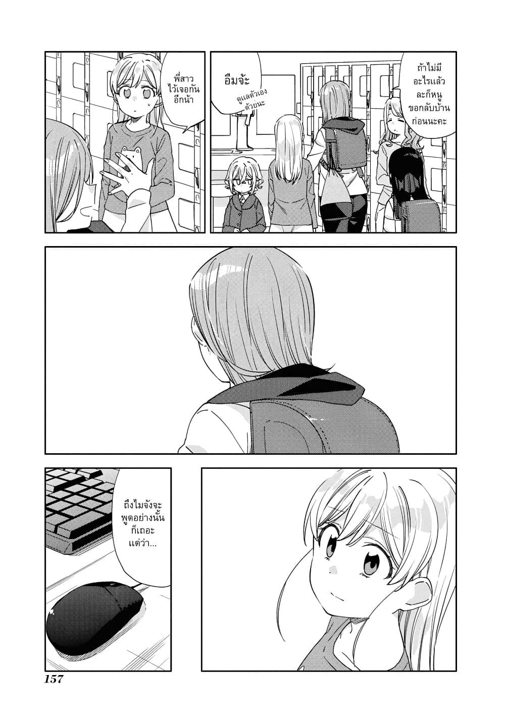 Manga-lc-com อ่านมังงะ อ่านการ์ตูน ออนไลน์ ฟรี Be Careful, Onee-san. ตอนที่ 1 2 3 4 5 6 7 8 9 10 11 12 13 14 ฟรี ไม่มีโฆษณา Manga-lc - อ่าน มังงะ อ่าน การ์ตูน ออนไลน์ อ่านมังงะ ฟรี