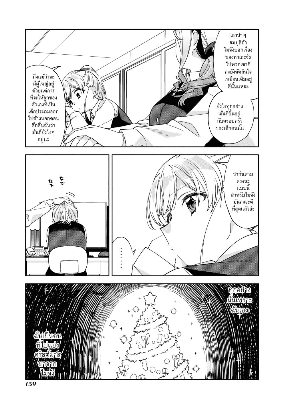 Manga-lc-com อ่านมังงะ อ่านการ์ตูน ออนไลน์ ฟรี Be Careful, Onee-san. ตอนที่ 1 2 3 4 5 6 7 8 9 10 11 12 13 14 ฟรี ไม่มีโฆษณา Manga-lc - อ่าน มังงะ อ่าน การ์ตูน ออนไลน์ อ่านมังงะ ฟรี