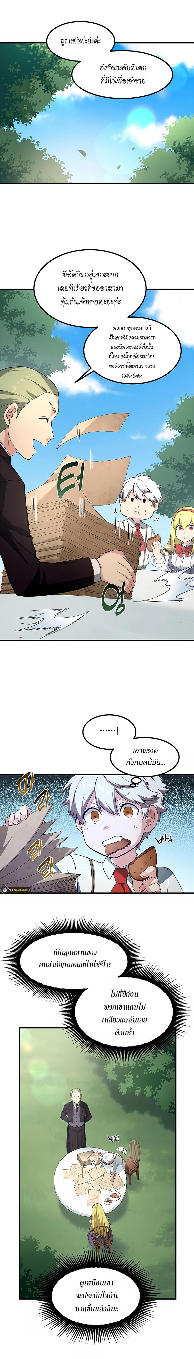 Manga-lc-com อ่านมังงะ อ่านการ์ตูน ออนไลน์ ฟรี How a Former Pro Takes Advantage by Doing an Easy Job ตอนที่ 1 2 3 4 5 6 7 8 9 10 11 12 13 14 ฟรี ไม่มีโฆษณา Manga-lc - อ่าน มังงะ อ่าน การ์ตูน ออนไลน์ อ่านมังงะ ฟรี