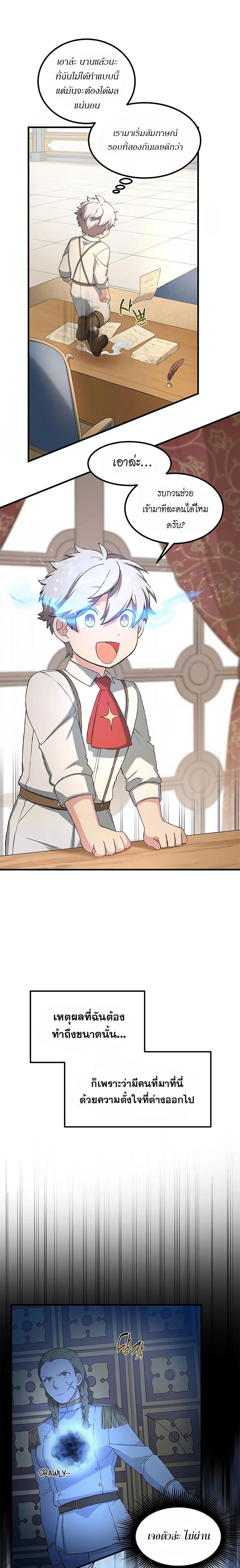 Manga-lc-com อ่านมังงะ อ่านการ์ตูน ออนไลน์ ฟรี How a Former Pro Takes Advantage by Doing an Easy Job ตอนที่ 1 2 3 4 5 6 7 8 9 10 11 12 13 14 ฟรี ไม่มีโฆษณา Manga-lc - อ่าน มังงะ อ่าน การ์ตูน ออนไลน์ อ่านมังงะ ฟรี