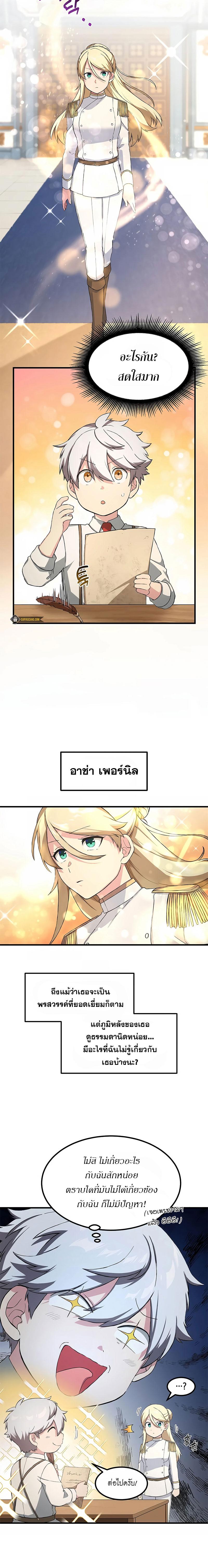 Manga-lc-com อ่านมังงะ อ่านการ์ตูน ออนไลน์ ฟรี How a Former Pro Takes Advantage by Doing an Easy Job ตอนที่ 1 2 3 4 5 6 7 8 9 10 11 12 13 14 ฟรี ไม่มีโฆษณา Manga-lc - อ่าน มังงะ อ่าน การ์ตูน ออนไลน์ อ่านมังงะ ฟรี