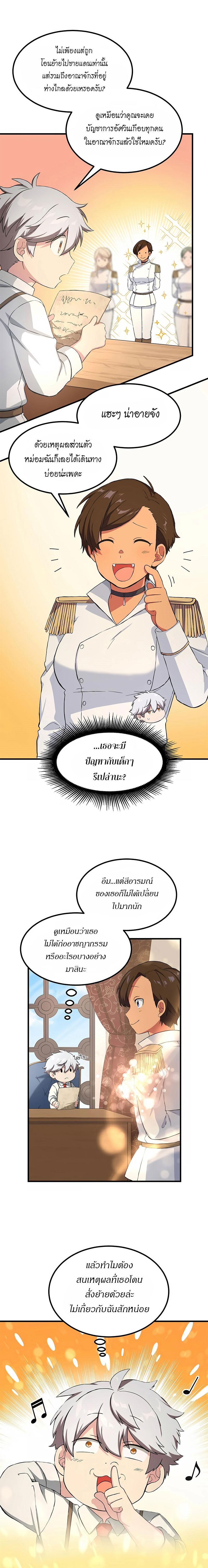 Manga-lc-com อ่านมังงะ อ่านการ์ตูน ออนไลน์ ฟรี How a Former Pro Takes Advantage by Doing an Easy Job ตอนที่ 1 2 3 4 5 6 7 8 9 10 11 12 13 14 ฟรี ไม่มีโฆษณา Manga-lc - อ่าน มังงะ อ่าน การ์ตูน ออนไลน์ อ่านมังงะ ฟรี