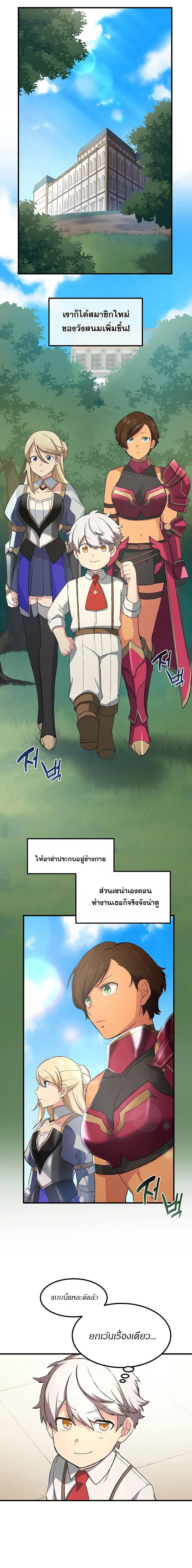 Manga-lc-com อ่านมังงะ อ่านการ์ตูน ออนไลน์ ฟรี How a Former Pro Takes Advantage by Doing an Easy Job ตอนที่ 1 2 3 4 5 6 7 8 9 10 11 12 13 14 ฟรี ไม่มีโฆษณา Manga-lc - อ่าน มังงะ อ่าน การ์ตูน ออนไลน์ อ่านมังงะ ฟรี