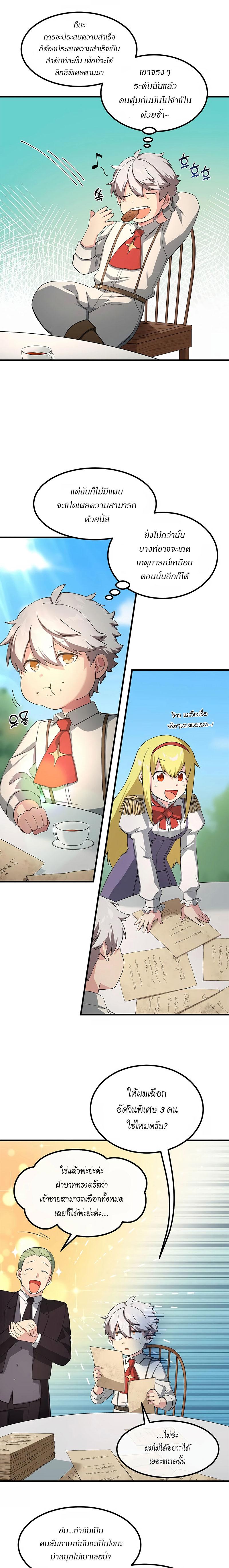 Manga-lc-com อ่านมังงะ อ่านการ์ตูน ออนไลน์ ฟรี How a Former Pro Takes Advantage by Doing an Easy Job ตอนที่ 1 2 3 4 5 6 7 8 9 10 11 12 13 14 ฟรี ไม่มีโฆษณา Manga-lc - อ่าน มังงะ อ่าน การ์ตูน ออนไลน์ อ่านมังงะ ฟรี