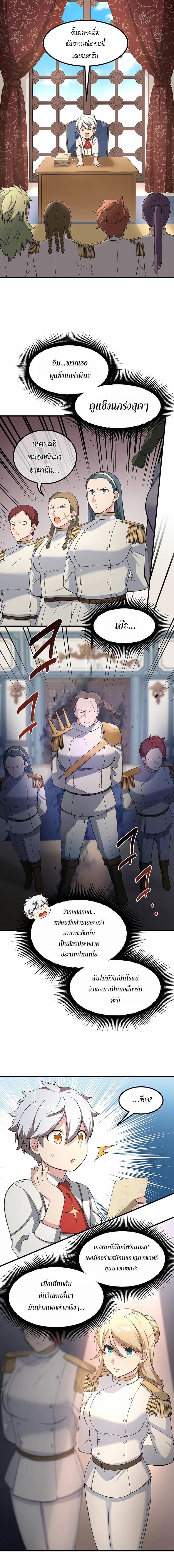 Manga-lc-com อ่านมังงะ อ่านการ์ตูน ออนไลน์ ฟรี How a Former Pro Takes Advantage by Doing an Easy Job ตอนที่ 1 2 3 4 5 6 7 8 9 10 11 12 13 14 ฟรี ไม่มีโฆษณา Manga-lc - อ่าน มังงะ อ่าน การ์ตูน ออนไลน์ อ่านมังงะ ฟรี