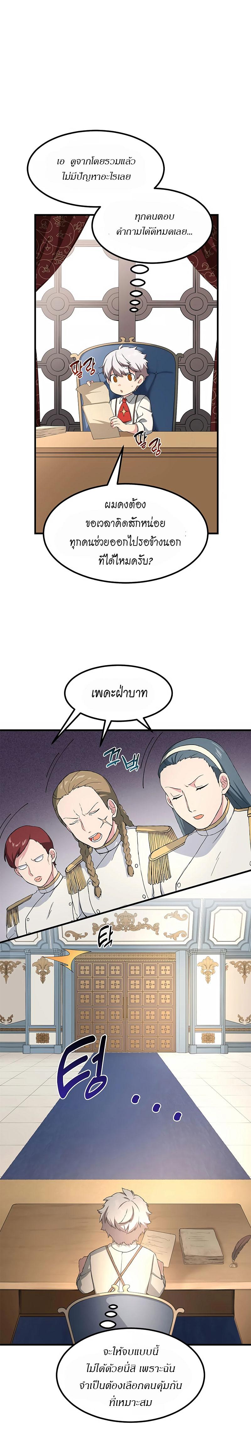 Manga-lc-com อ่านมังงะ อ่านการ์ตูน ออนไลน์ ฟรี How a Former Pro Takes Advantage by Doing an Easy Job ตอนที่ 1 2 3 4 5 6 7 8 9 10 11 12 13 14 ฟรี ไม่มีโฆษณา Manga-lc - อ่าน มังงะ อ่าน การ์ตูน ออนไลน์ อ่านมังงะ ฟรี