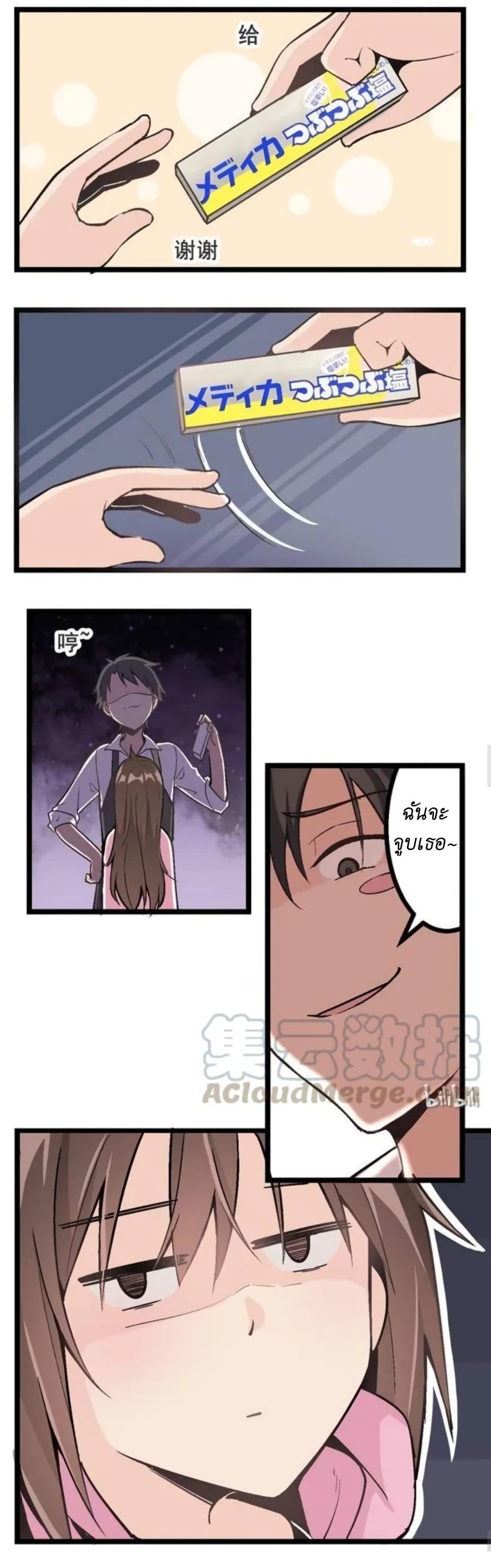 Manga-lc-com อ่านมังงะ อ่านการ์ตูน ออนไลน์ ฟรี We Are In Love! ตอนที่ 1 2 3 4 5 6 7 8 9 10 11 12 13 14 ฟรี ไม่มีโฆษณา Manga-lc - อ่าน มังงะ อ่าน การ์ตูน ออนไลน์ อ่านมังงะ ฟรี
