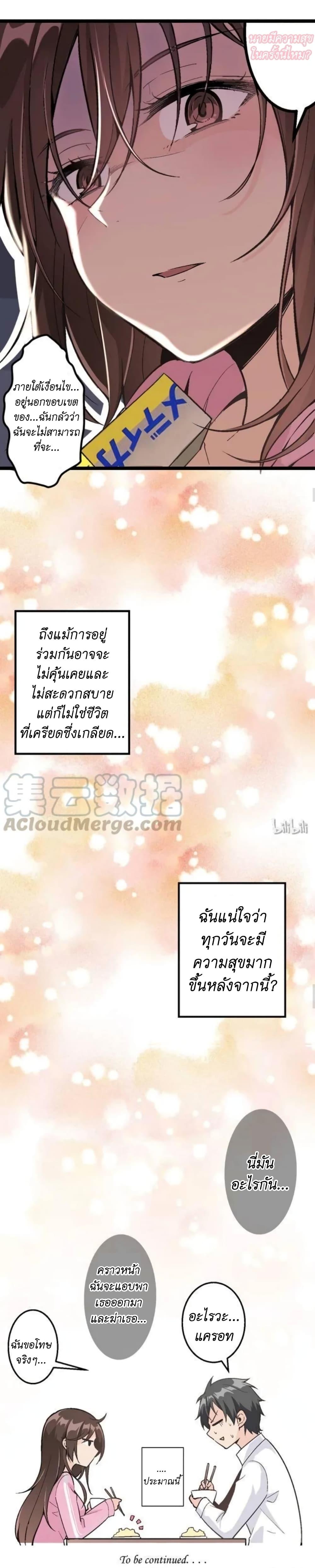 Manga-lc-com อ่านมังงะ อ่านการ์ตูน ออนไลน์ ฟรี We Are In Love! ตอนที่ 1 2 3 4 5 6 7 8 9 10 11 12 13 14 ฟรี ไม่มีโฆษณา Manga-lc - อ่าน มังงะ อ่าน การ์ตูน ออนไลน์ อ่านมังงะ ฟรี