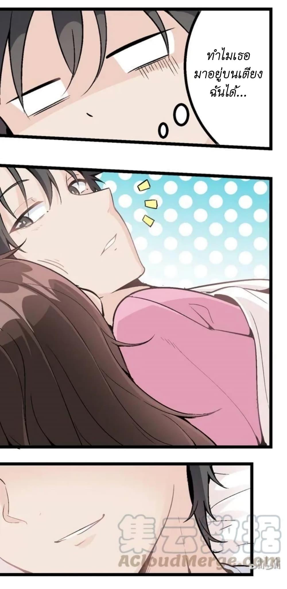Manga-lc-com อ่านมังงะ อ่านการ์ตูน ออนไลน์ ฟรี We Are In Love! ตอนที่ 1 2 3 4 5 6 7 8 9 10 11 12 13 14 ฟรี ไม่มีโฆษณา Manga-lc - อ่าน มังงะ อ่าน การ์ตูน ออนไลน์ อ่านมังงะ ฟรี