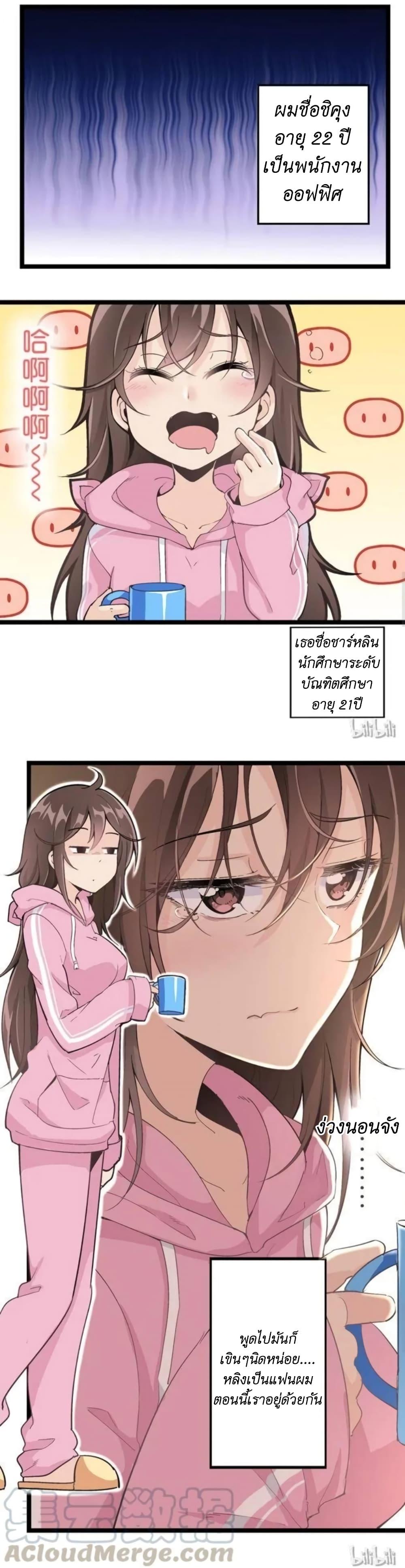 Manga-lc-com อ่านมังงะ อ่านการ์ตูน ออนไลน์ ฟรี We Are In Love! ตอนที่ 1 2 3 4 5 6 7 8 9 10 11 12 13 14 ฟรี ไม่มีโฆษณา Manga-lc - อ่าน มังงะ อ่าน การ์ตูน ออนไลน์ อ่านมังงะ ฟรี