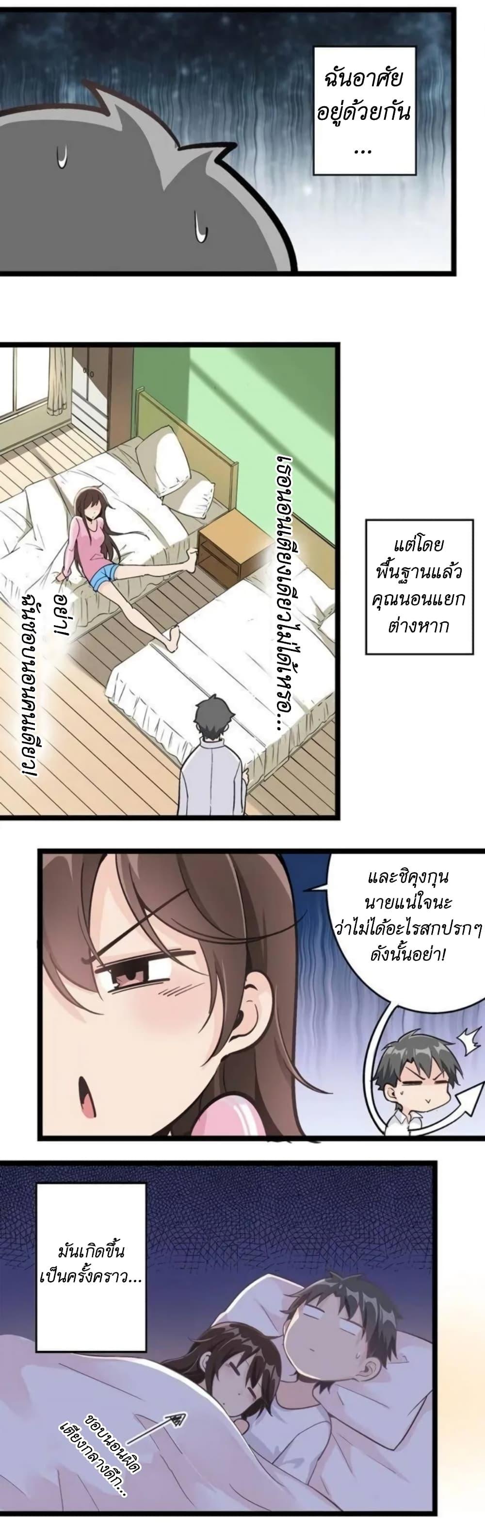 Manga-lc-com อ่านมังงะ อ่านการ์ตูน ออนไลน์ ฟรี We Are In Love! ตอนที่ 1 2 3 4 5 6 7 8 9 10 11 12 13 14 ฟรี ไม่มีโฆษณา Manga-lc - อ่าน มังงะ อ่าน การ์ตูน ออนไลน์ อ่านมังงะ ฟรี
