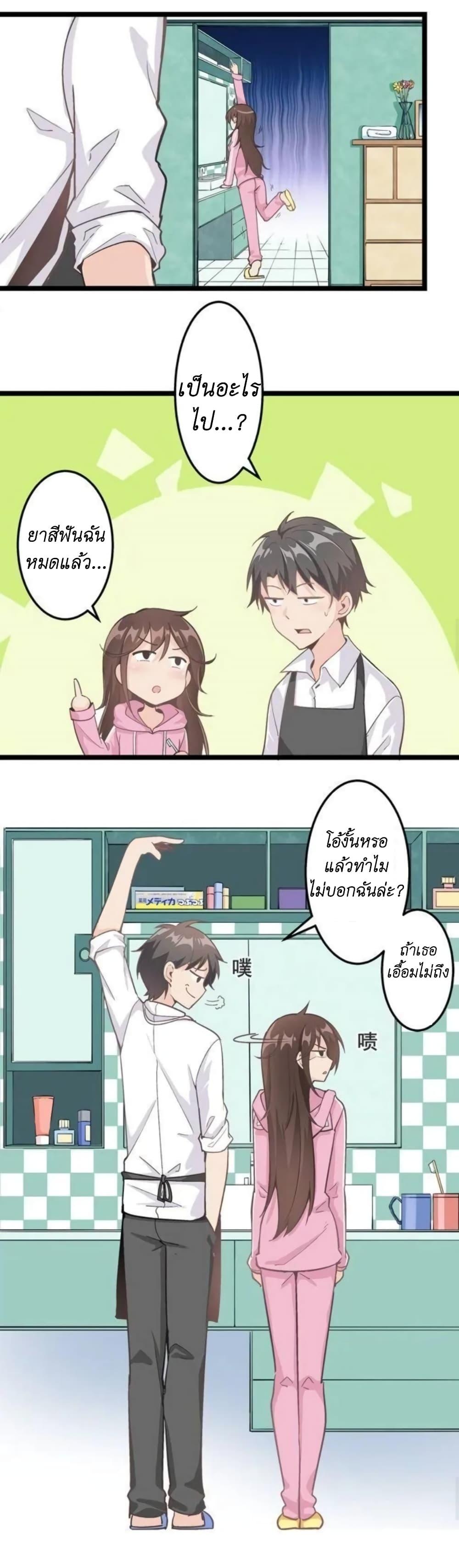 Manga-lc-com อ่านมังงะ อ่านการ์ตูน ออนไลน์ ฟรี We Are In Love! ตอนที่ 1 2 3 4 5 6 7 8 9 10 11 12 13 14 ฟรี ไม่มีโฆษณา Manga-lc - อ่าน มังงะ อ่าน การ์ตูน ออนไลน์ อ่านมังงะ ฟรี