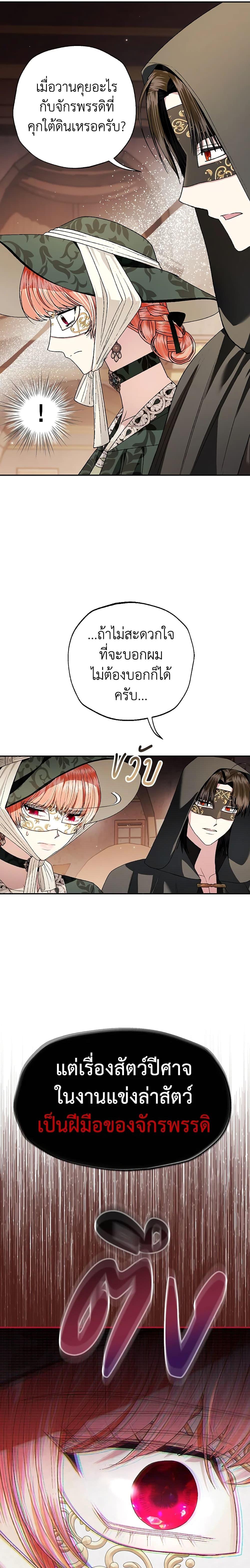Manga-lc-com อ่านมังงะ อ่านการ์ตูน ออนไลน์ ฟรี Father, I Don’T Want To Get Married! ตอนที่ 1 2 3 4 5 6 7 8 9 10 11 12 13 14 ฟรี ไม่มีโฆษณา Manga-lc - อ่าน มังงะ อ่าน การ์ตูน ออนไลน์ อ่านมังงะ ฟรี
