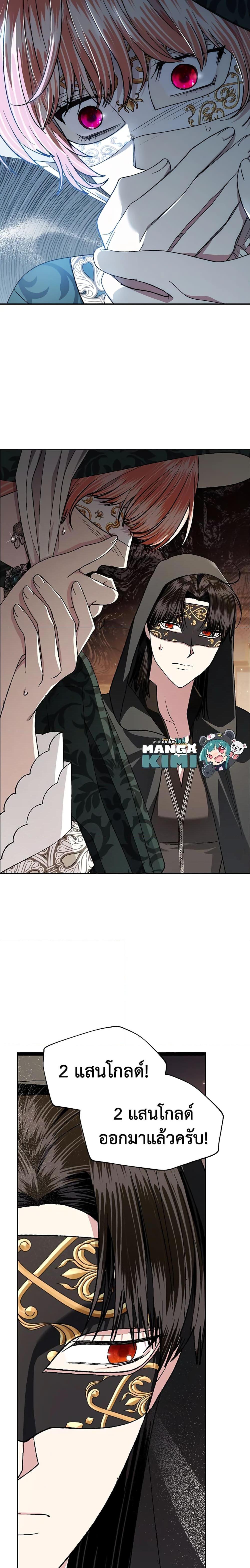 Manga-lc-com อ่านมังงะ อ่านการ์ตูน ออนไลน์ ฟรี Father, I Don’T Want To Get Married! ตอนที่ 1 2 3 4 5 6 7 8 9 10 11 12 13 14 ฟรี ไม่มีโฆษณา Manga-lc - อ่าน มังงะ อ่าน การ์ตูน ออนไลน์ อ่านมังงะ ฟรี