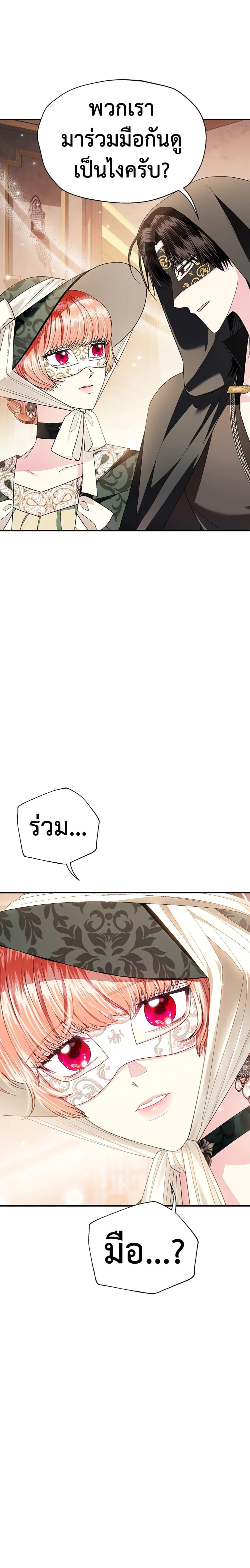 Manga-lc-com อ่านมังงะ อ่านการ์ตูน ออนไลน์ ฟรี Father, I Don’T Want To Get Married! ตอนที่ 1 2 3 4 5 6 7 8 9 10 11 12 13 14 ฟรี ไม่มีโฆษณา Manga-lc - อ่าน มังงะ อ่าน การ์ตูน ออนไลน์ อ่านมังงะ ฟรี