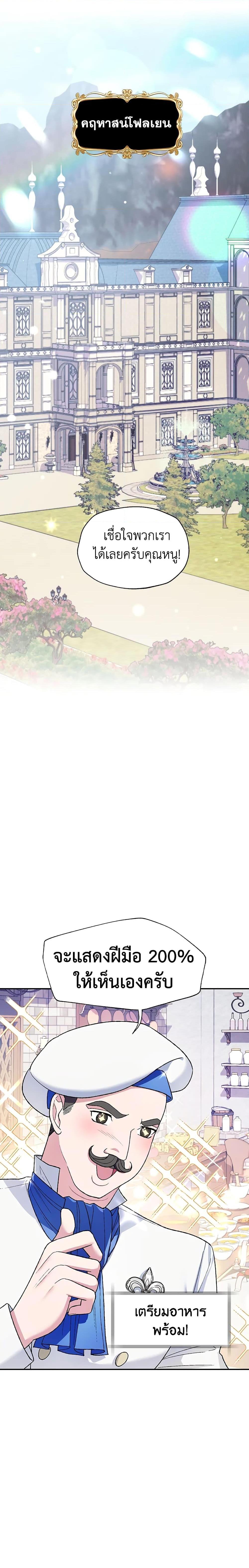 Manga-lc-com อ่านมังงะ อ่านการ์ตูน ออนไลน์ ฟรี Father, I Don’T Want To Get Married! ตอนที่ 1 2 3 4 5 6 7 8 9 10 11 12 13 14 ฟรี ไม่มีโฆษณา Manga-lc - อ่าน มังงะ อ่าน การ์ตูน ออนไลน์ อ่านมังงะ ฟรี