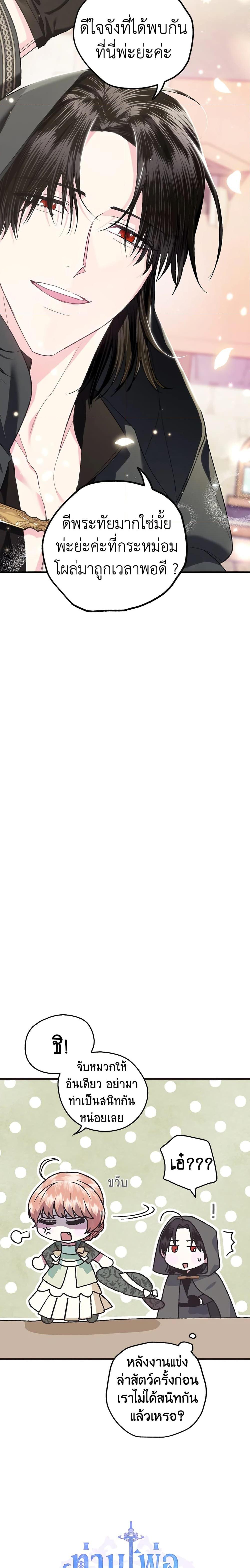 Manga-lc-com อ่านมังงะ อ่านการ์ตูน ออนไลน์ ฟรี Father, I Don’T Want To Get Married! ตอนที่ 1 2 3 4 5 6 7 8 9 10 11 12 13 14 ฟรี ไม่มีโฆษณา Manga-lc - อ่าน มังงะ อ่าน การ์ตูน ออนไลน์ อ่านมังงะ ฟรี