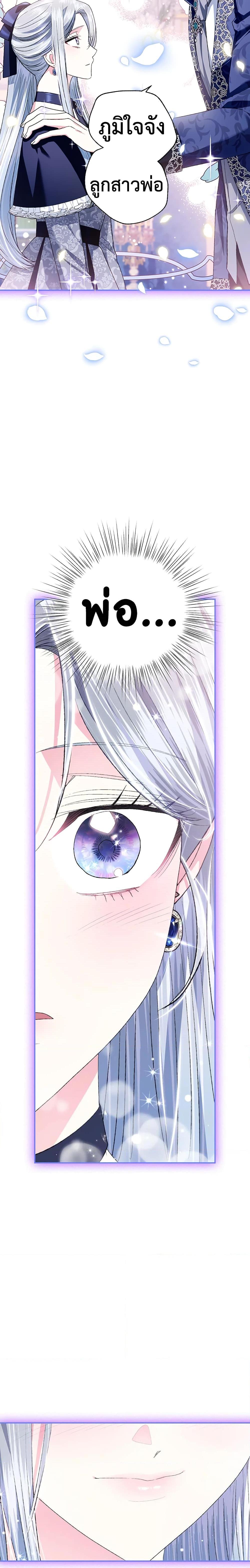 Manga-lc-com อ่านมังงะ อ่านการ์ตูน ออนไลน์ ฟรี Father, I Don’T Want To Get Married! ตอนที่ 1 2 3 4 5 6 7 8 9 10 11 12 13 14 ฟรี ไม่มีโฆษณา Manga-lc - อ่าน มังงะ อ่าน การ์ตูน ออนไลน์ อ่านมังงะ ฟรี