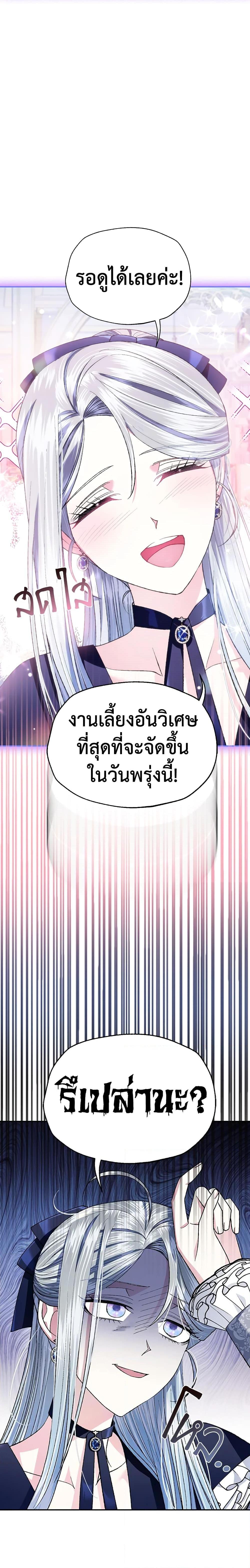 Manga-lc-com อ่านมังงะ อ่านการ์ตูน ออนไลน์ ฟรี Father, I Don’T Want To Get Married! ตอนที่ 1 2 3 4 5 6 7 8 9 10 11 12 13 14 ฟรี ไม่มีโฆษณา Manga-lc - อ่าน มังงะ อ่าน การ์ตูน ออนไลน์ อ่านมังงะ ฟรี