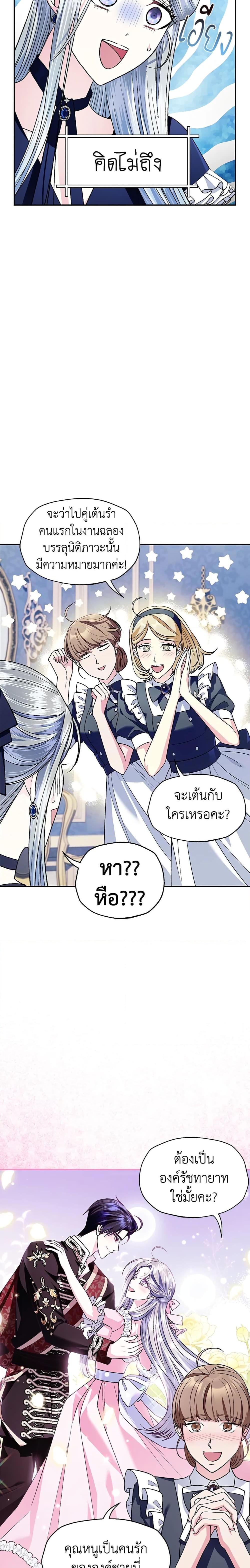 Manga-lc-com อ่านมังงะ อ่านการ์ตูน ออนไลน์ ฟรี Father, I Don’T Want To Get Married! ตอนที่ 1 2 3 4 5 6 7 8 9 10 11 12 13 14 ฟรี ไม่มีโฆษณา Manga-lc - อ่าน มังงะ อ่าน การ์ตูน ออนไลน์ อ่านมังงะ ฟรี