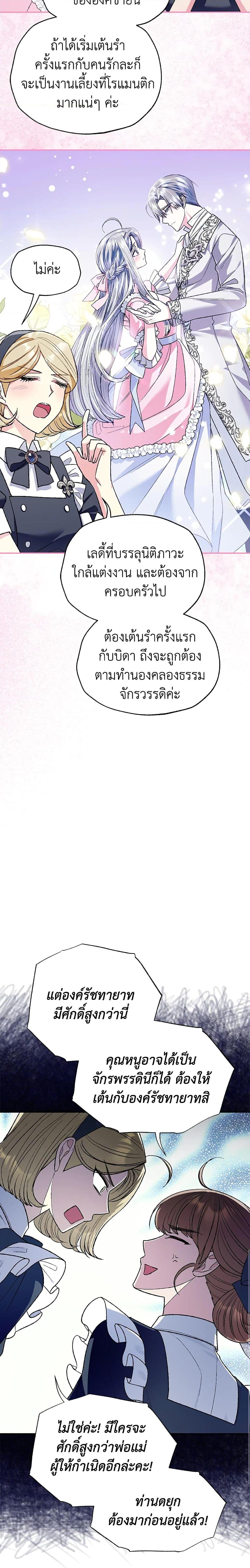 Manga-lc-com อ่านมังงะ อ่านการ์ตูน ออนไลน์ ฟรี Father, I Don’T Want To Get Married! ตอนที่ 1 2 3 4 5 6 7 8 9 10 11 12 13 14 ฟรี ไม่มีโฆษณา Manga-lc - อ่าน มังงะ อ่าน การ์ตูน ออนไลน์ อ่านมังงะ ฟรี