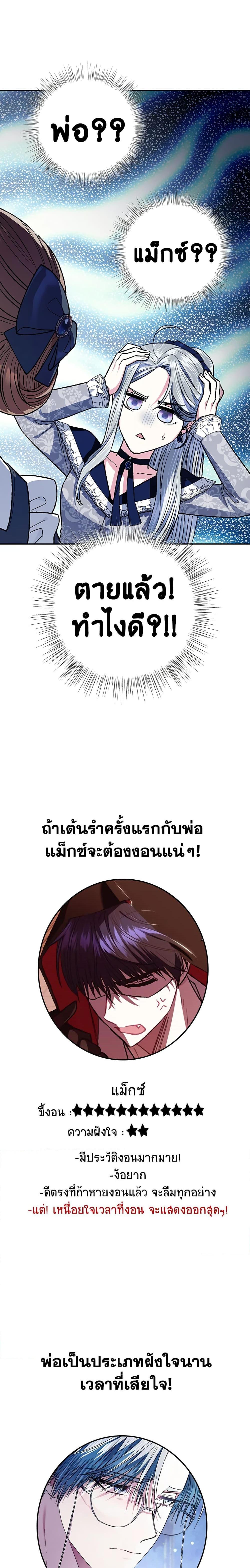 Manga-lc-com อ่านมังงะ อ่านการ์ตูน ออนไลน์ ฟรี Father, I Don’T Want To Get Married! ตอนที่ 1 2 3 4 5 6 7 8 9 10 11 12 13 14 ฟรี ไม่มีโฆษณา Manga-lc - อ่าน มังงะ อ่าน การ์ตูน ออนไลน์ อ่านมังงะ ฟรี