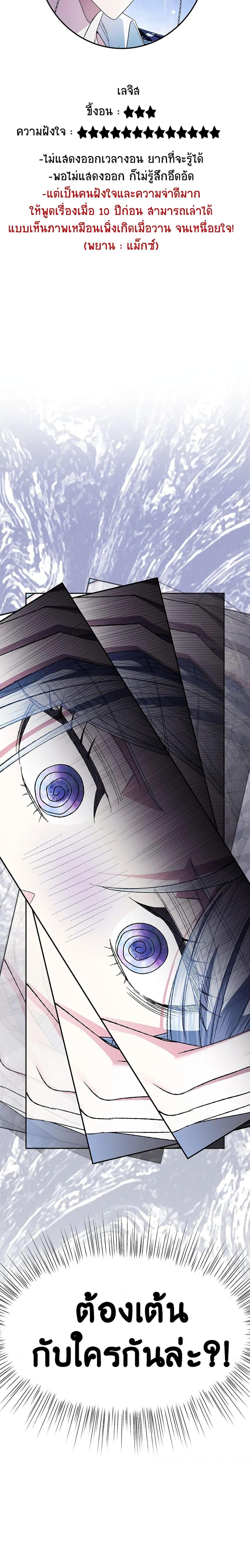 Manga-lc-com อ่านมังงะ อ่านการ์ตูน ออนไลน์ ฟรี Father, I Don’T Want To Get Married! ตอนที่ 1 2 3 4 5 6 7 8 9 10 11 12 13 14 ฟรี ไม่มีโฆษณา Manga-lc - อ่าน มังงะ อ่าน การ์ตูน ออนไลน์ อ่านมังงะ ฟรี