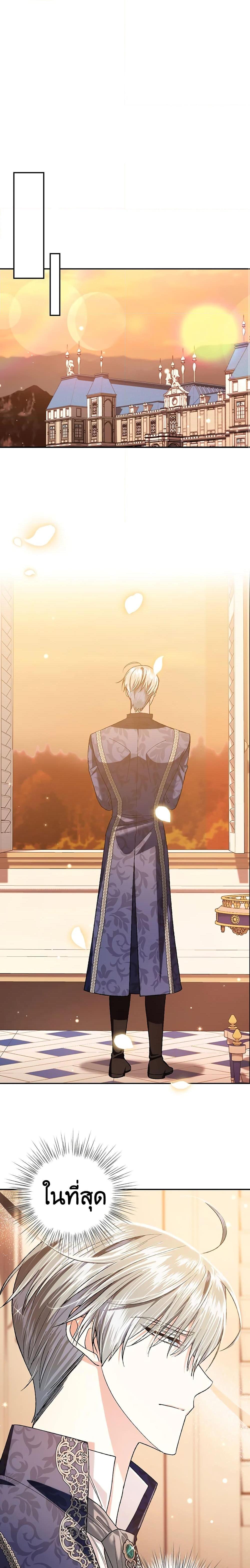 Manga-lc-com อ่านมังงะ อ่านการ์ตูน ออนไลน์ ฟรี Father, I Don’T Want To Get Married! ตอนที่ 1 2 3 4 5 6 7 8 9 10 11 12 13 14 ฟรี ไม่มีโฆษณา Manga-lc - อ่าน มังงะ อ่าน การ์ตูน ออนไลน์ อ่านมังงะ ฟรี