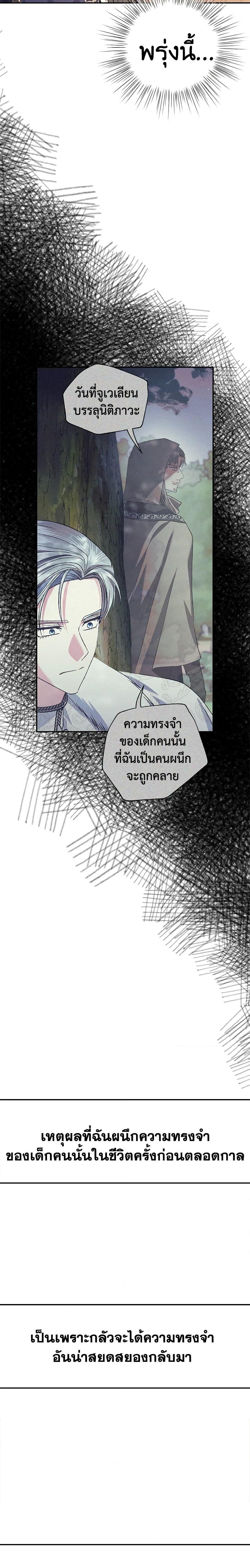 Manga-lc-com อ่านมังงะ อ่านการ์ตูน ออนไลน์ ฟรี Father, I Don’T Want To Get Married! ตอนที่ 1 2 3 4 5 6 7 8 9 10 11 12 13 14 ฟรี ไม่มีโฆษณา Manga-lc - อ่าน มังงะ อ่าน การ์ตูน ออนไลน์ อ่านมังงะ ฟรี