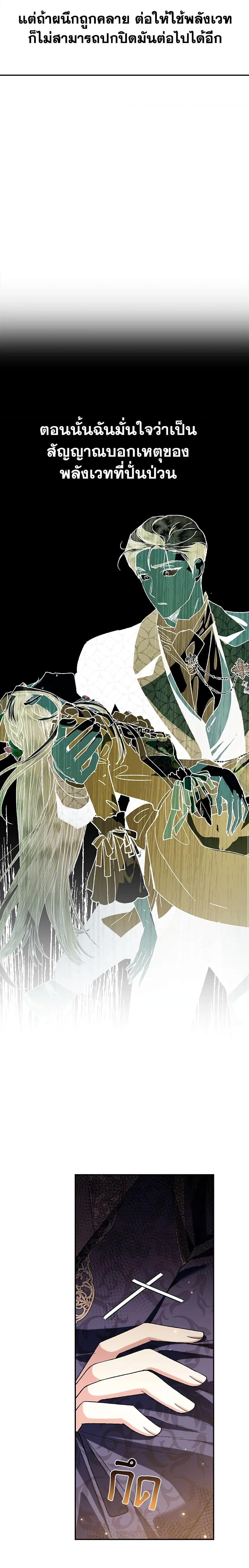 Manga-lc-com อ่านมังงะ อ่านการ์ตูน ออนไลน์ ฟรี Father, I Don’T Want To Get Married! ตอนที่ 1 2 3 4 5 6 7 8 9 10 11 12 13 14 ฟรี ไม่มีโฆษณา Manga-lc - อ่าน มังงะ อ่าน การ์ตูน ออนไลน์ อ่านมังงะ ฟรี