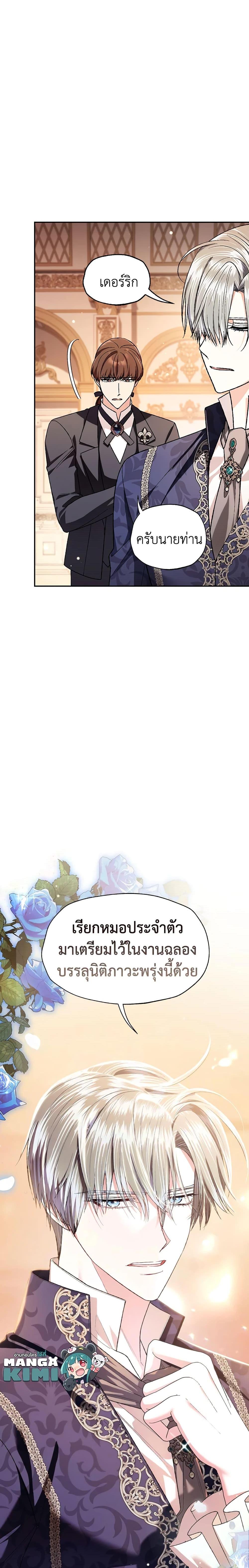 Manga-lc-com อ่านมังงะ อ่านการ์ตูน ออนไลน์ ฟรี Father, I Don’T Want To Get Married! ตอนที่ 1 2 3 4 5 6 7 8 9 10 11 12 13 14 ฟรี ไม่มีโฆษณา Manga-lc - อ่าน มังงะ อ่าน การ์ตูน ออนไลน์ อ่านมังงะ ฟรี