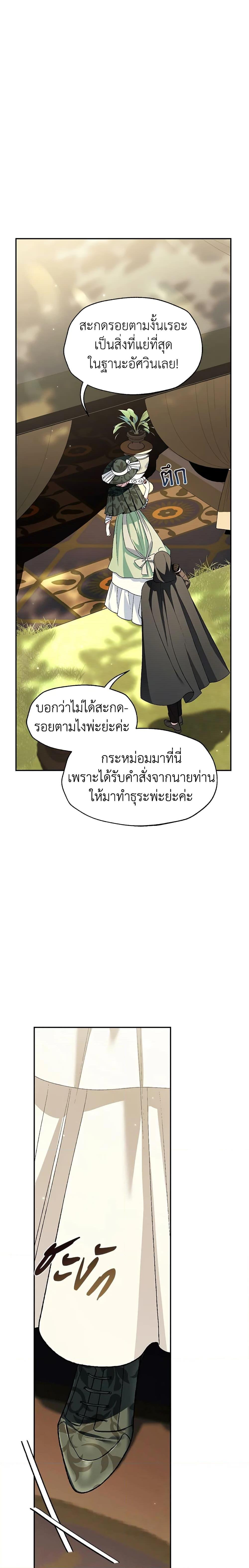 Manga-lc-com อ่านมังงะ อ่านการ์ตูน ออนไลน์ ฟรี Father, I Don’T Want To Get Married! ตอนที่ 1 2 3 4 5 6 7 8 9 10 11 12 13 14 ฟรี ไม่มีโฆษณา Manga-lc - อ่าน มังงะ อ่าน การ์ตูน ออนไลน์ อ่านมังงะ ฟรี
