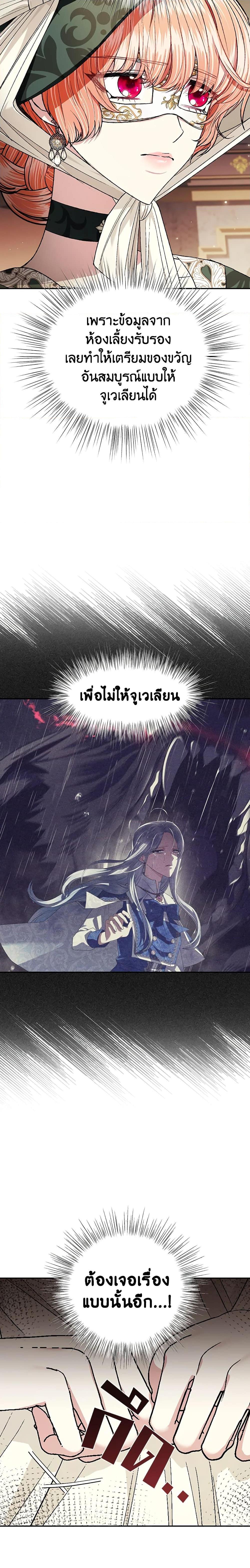 Manga-lc-com อ่านมังงะ อ่านการ์ตูน ออนไลน์ ฟรี Father, I Don’T Want To Get Married! ตอนที่ 1 2 3 4 5 6 7 8 9 10 11 12 13 14 ฟรี ไม่มีโฆษณา Manga-lc - อ่าน มังงะ อ่าน การ์ตูน ออนไลน์ อ่านมังงะ ฟรี