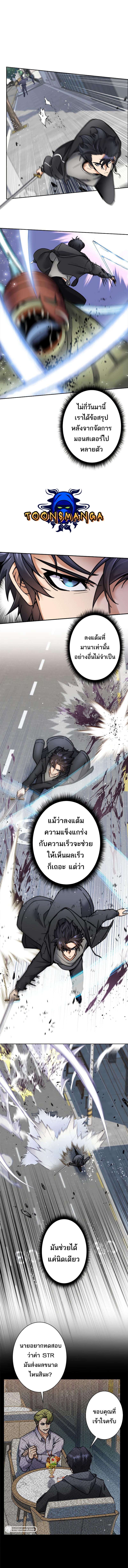 Manga-lc-com อ่านมังงะ อ่านการ์ตูน ออนไลน์ ฟรี I’m an Ex-class Hunter ตอนที่ 1 2 3 4 5 6 7 8 9 10 11 12 13 14 ฟรี ไม่มีโฆษณา Manga-lc - อ่าน มังงะ อ่าน การ์ตูน ออนไลน์ อ่านมังงะ ฟรี