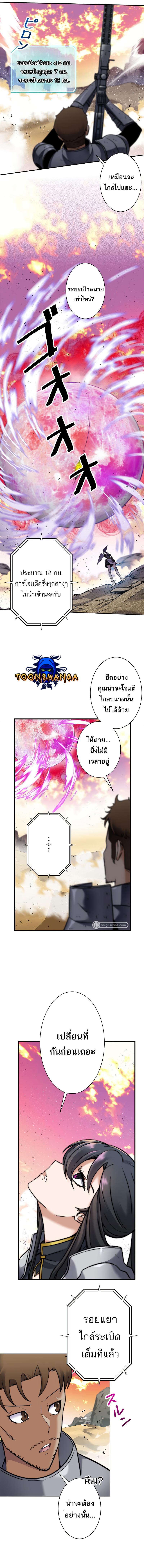 Manga-lc-com อ่านมังงะ อ่านการ์ตูน ออนไลน์ ฟรี I’m an Ex-class Hunter ตอนที่ 1 2 3 4 5 6 7 8 9 10 11 12 13 14 ฟรี ไม่มีโฆษณา Manga-lc - อ่าน มังงะ อ่าน การ์ตูน ออนไลน์ อ่านมังงะ ฟรี