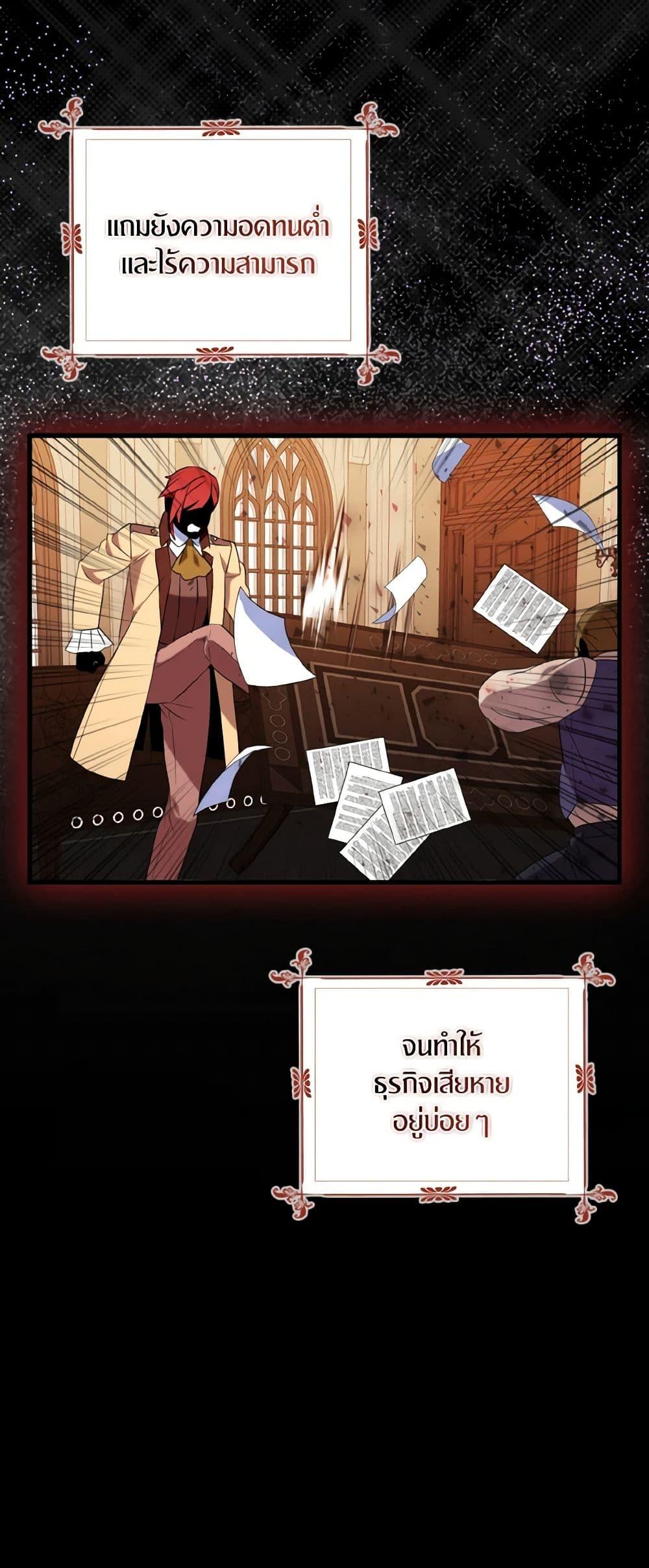 Manga-lc-com อ่านมังงะ อ่านการ์ตูน ออนไลน์ ฟรี I Tried To Be Her Loyal Sword ตอนที่ 1 2 3 4 5 6 7 8 9 10 11 12 13 14 ฟรี ไม่มีโฆษณา Manga-lc - อ่าน มังงะ อ่าน การ์ตูน ออนไลน์ อ่านมังงะ ฟรี