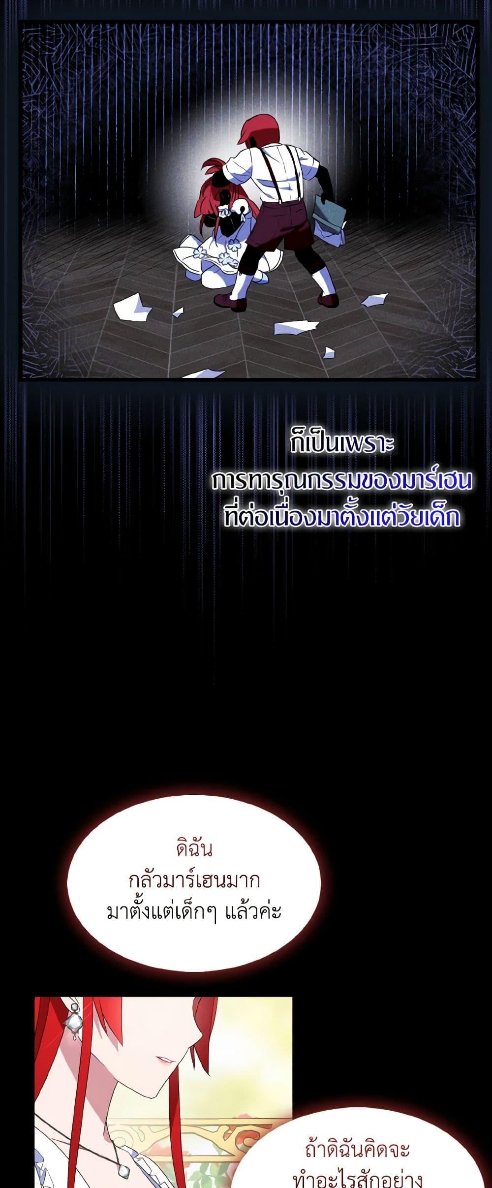 Manga-lc-com อ่านมังงะ อ่านการ์ตูน ออนไลน์ ฟรี I Tried To Be Her Loyal Sword ตอนที่ 1 2 3 4 5 6 7 8 9 10 11 12 13 14 ฟรี ไม่มีโฆษณา Manga-lc - อ่าน มังงะ อ่าน การ์ตูน ออนไลน์ อ่านมังงะ ฟรี