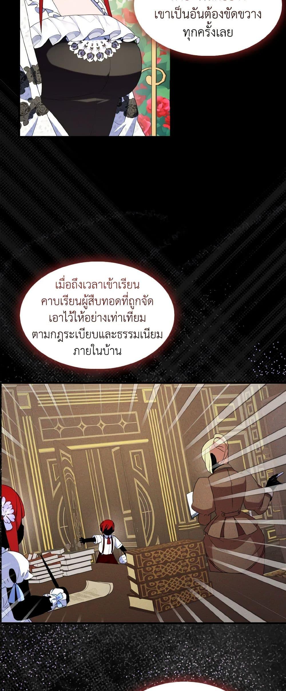 Manga-lc-com อ่านมังงะ อ่านการ์ตูน ออนไลน์ ฟรี I Tried To Be Her Loyal Sword ตอนที่ 1 2 3 4 5 6 7 8 9 10 11 12 13 14 ฟรี ไม่มีโฆษณา Manga-lc - อ่าน มังงะ อ่าน การ์ตูน ออนไลน์ อ่านมังงะ ฟรี