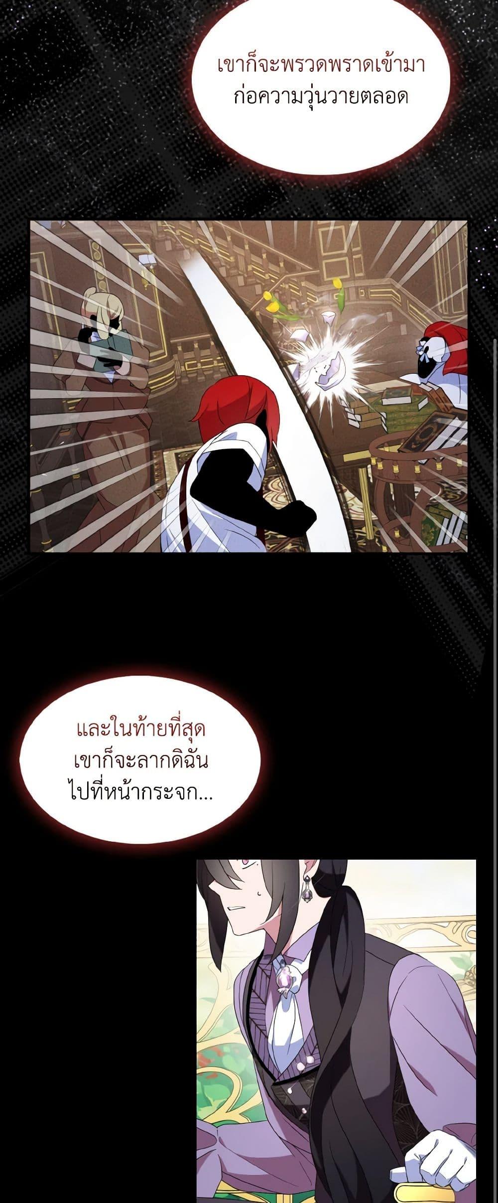 Manga-lc-com อ่านมังงะ อ่านการ์ตูน ออนไลน์ ฟรี I Tried To Be Her Loyal Sword ตอนที่ 1 2 3 4 5 6 7 8 9 10 11 12 13 14 ฟรี ไม่มีโฆษณา Manga-lc - อ่าน มังงะ อ่าน การ์ตูน ออนไลน์ อ่านมังงะ ฟรี