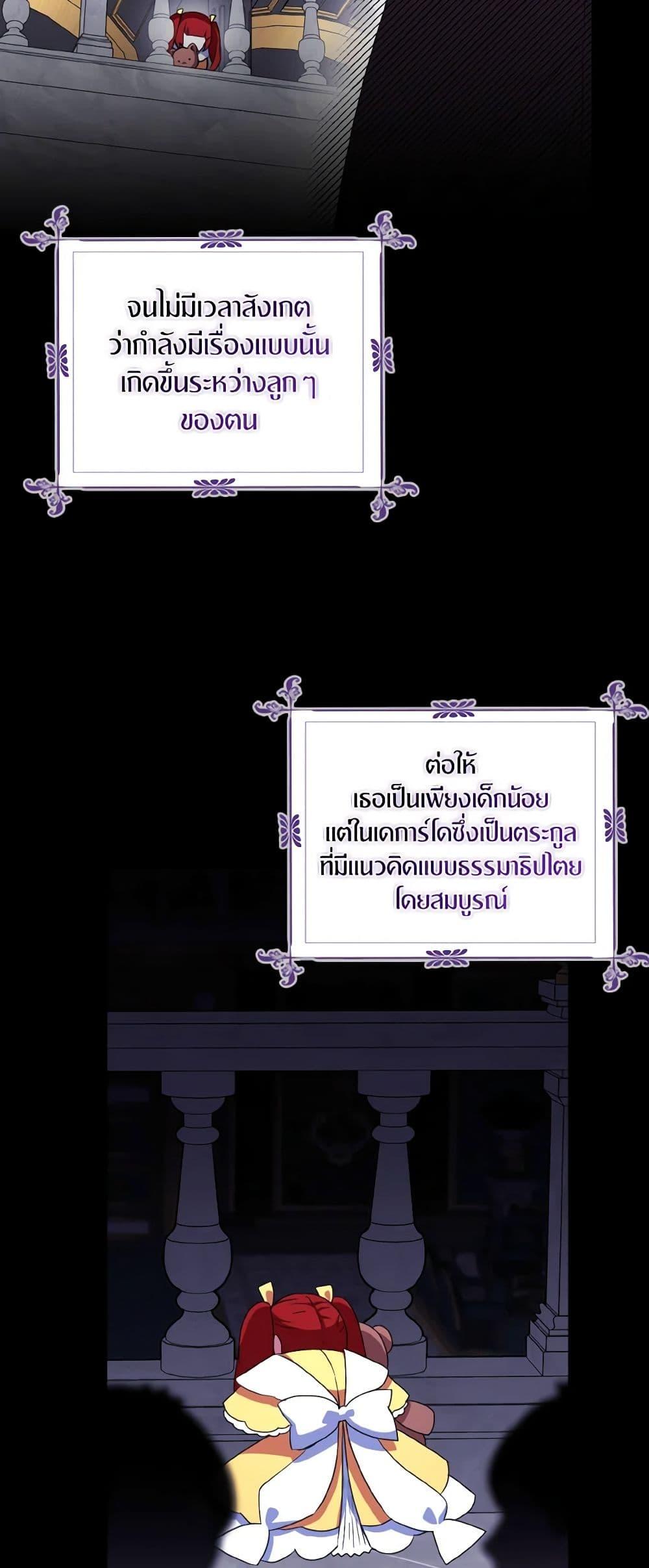 Manga-lc-com อ่านมังงะ อ่านการ์ตูน ออนไลน์ ฟรี I Tried To Be Her Loyal Sword ตอนที่ 1 2 3 4 5 6 7 8 9 10 11 12 13 14 ฟรี ไม่มีโฆษณา Manga-lc - อ่าน มังงะ อ่าน การ์ตูน ออนไลน์ อ่านมังงะ ฟรี