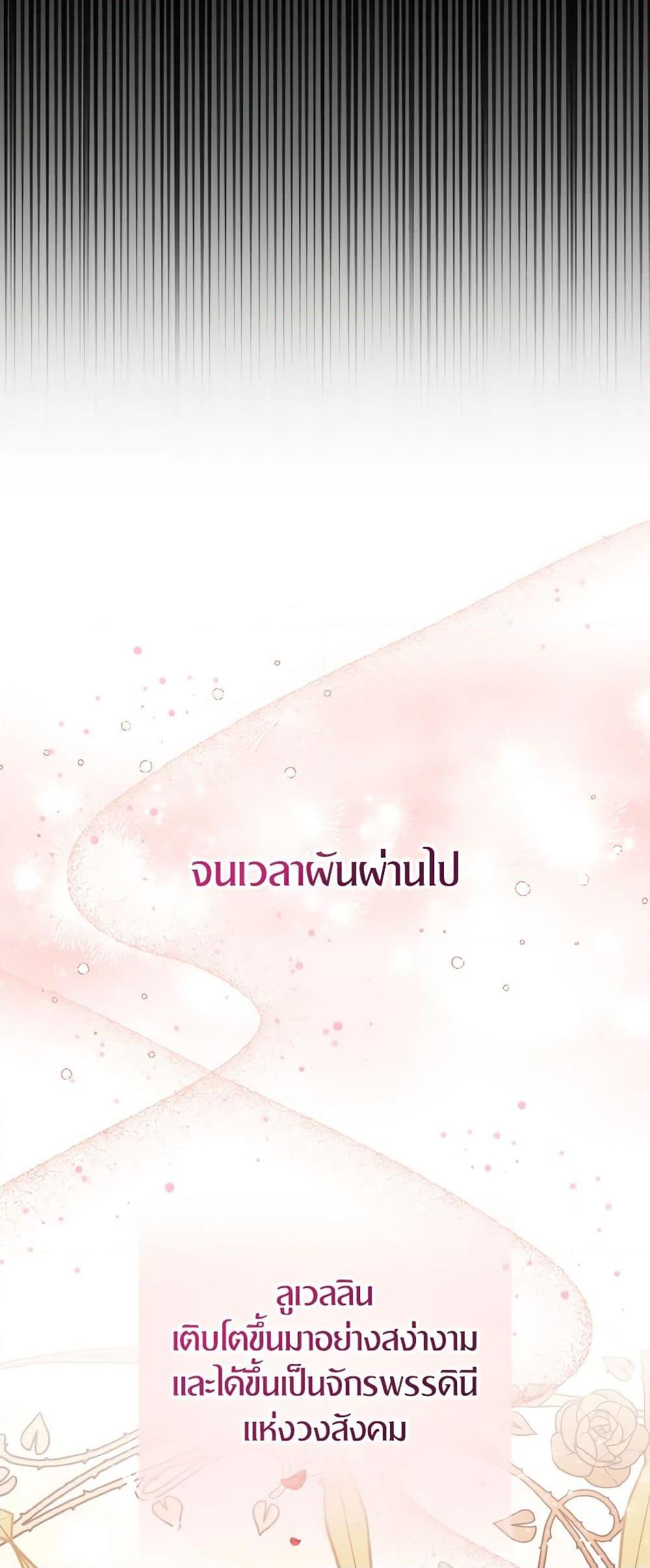 Manga-lc-com อ่านมังงะ อ่านการ์ตูน ออนไลน์ ฟรี I Tried To Be Her Loyal Sword ตอนที่ 1 2 3 4 5 6 7 8 9 10 11 12 13 14 ฟรี ไม่มีโฆษณา Manga-lc - อ่าน มังงะ อ่าน การ์ตูน ออนไลน์ อ่านมังงะ ฟรี