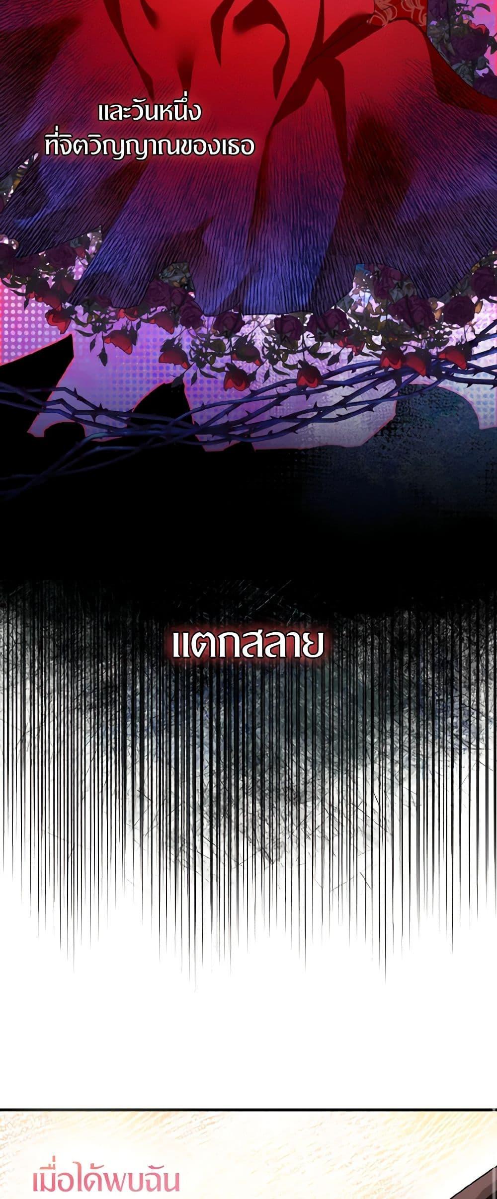 Manga-lc-com อ่านมังงะ อ่านการ์ตูน ออนไลน์ ฟรี I Tried To Be Her Loyal Sword ตอนที่ 1 2 3 4 5 6 7 8 9 10 11 12 13 14 ฟรี ไม่มีโฆษณา Manga-lc - อ่าน มังงะ อ่าน การ์ตูน ออนไลน์ อ่านมังงะ ฟรี