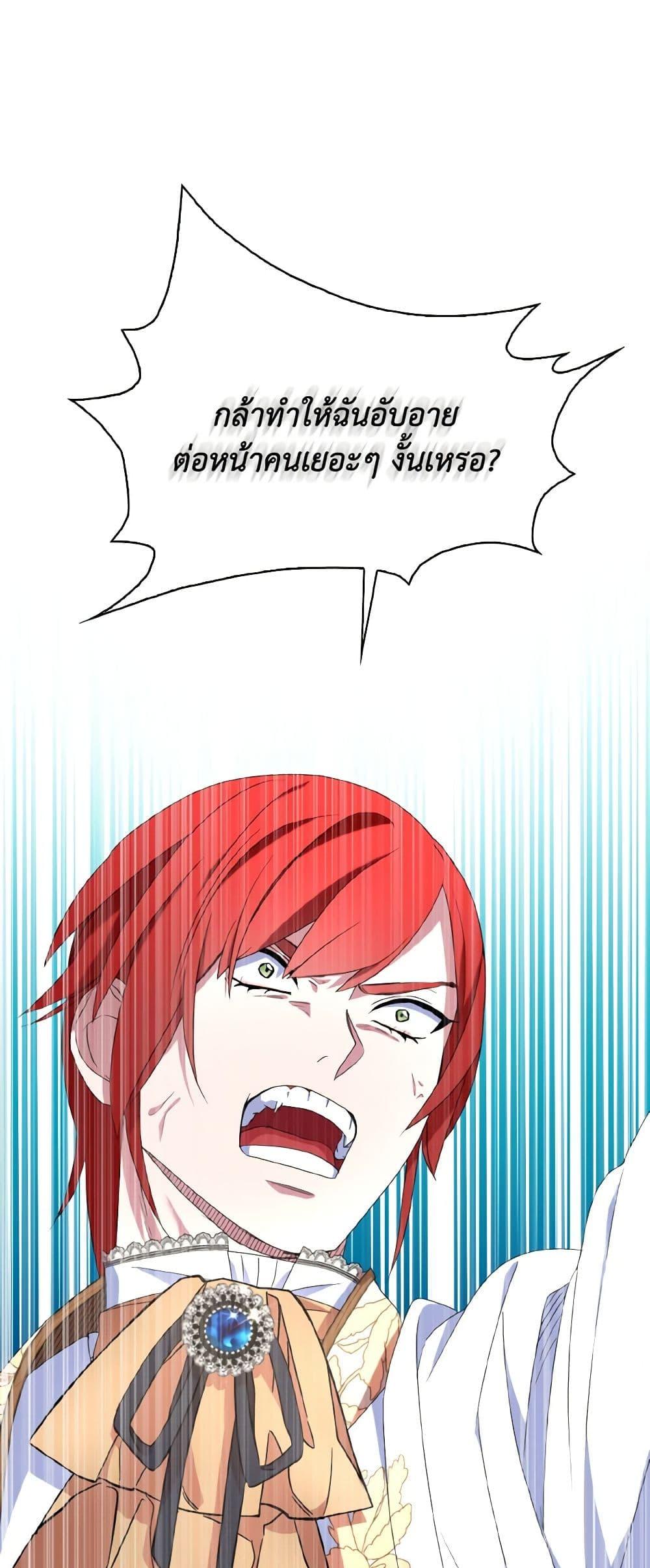 Manga-lc-com อ่านมังงะ อ่านการ์ตูน ออนไลน์ ฟรี I Tried To Be Her Loyal Sword ตอนที่ 1 2 3 4 5 6 7 8 9 10 11 12 13 14 ฟรี ไม่มีโฆษณา Manga-lc - อ่าน มังงะ อ่าน การ์ตูน ออนไลน์ อ่านมังงะ ฟรี