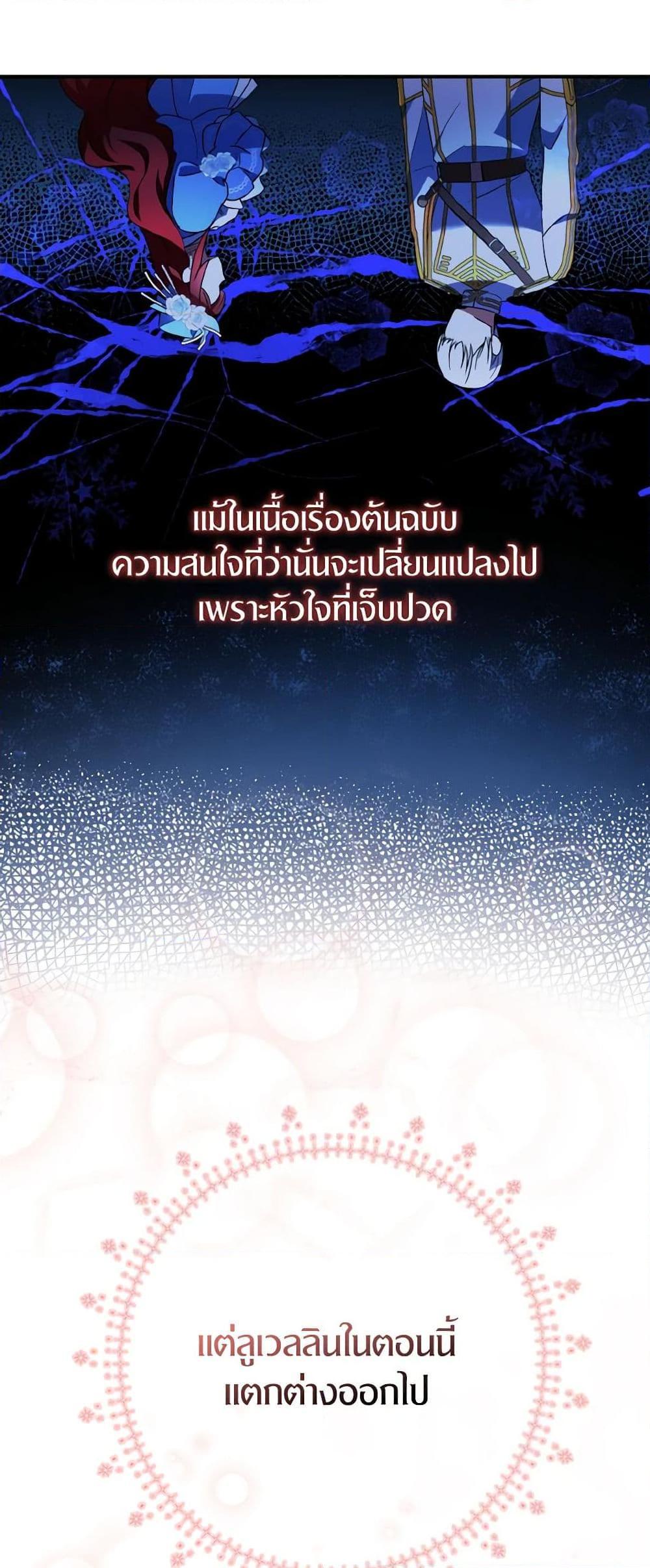 Manga-lc-com อ่านมังงะ อ่านการ์ตูน ออนไลน์ ฟรี I Tried To Be Her Loyal Sword ตอนที่ 1 2 3 4 5 6 7 8 9 10 11 12 13 14 ฟรี ไม่มีโฆษณา Manga-lc - อ่าน มังงะ อ่าน การ์ตูน ออนไลน์ อ่านมังงะ ฟรี
