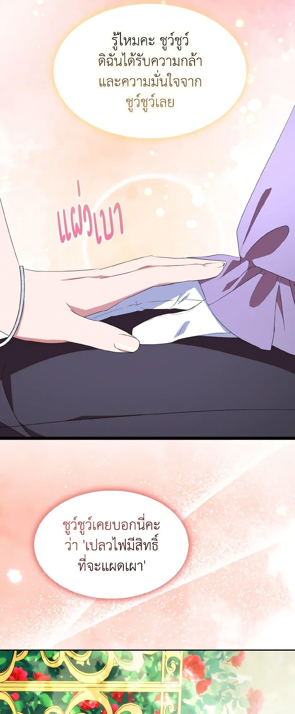 Manga-lc-com อ่านมังงะ อ่านการ์ตูน ออนไลน์ ฟรี I Tried To Be Her Loyal Sword ตอนที่ 1 2 3 4 5 6 7 8 9 10 11 12 13 14 ฟรี ไม่มีโฆษณา Manga-lc - อ่าน มังงะ อ่าน การ์ตูน ออนไลน์ อ่านมังงะ ฟรี