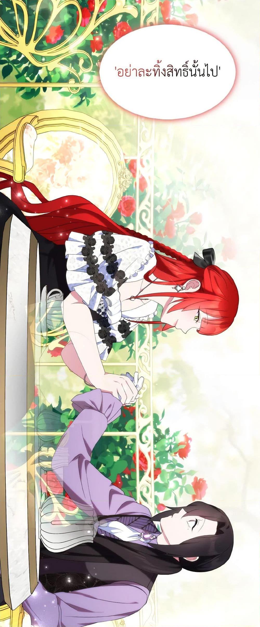 Manga-lc-com อ่านมังงะ อ่านการ์ตูน ออนไลน์ ฟรี I Tried To Be Her Loyal Sword ตอนที่ 1 2 3 4 5 6 7 8 9 10 11 12 13 14 ฟรี ไม่มีโฆษณา Manga-lc - อ่าน มังงะ อ่าน การ์ตูน ออนไลน์ อ่านมังงะ ฟรี